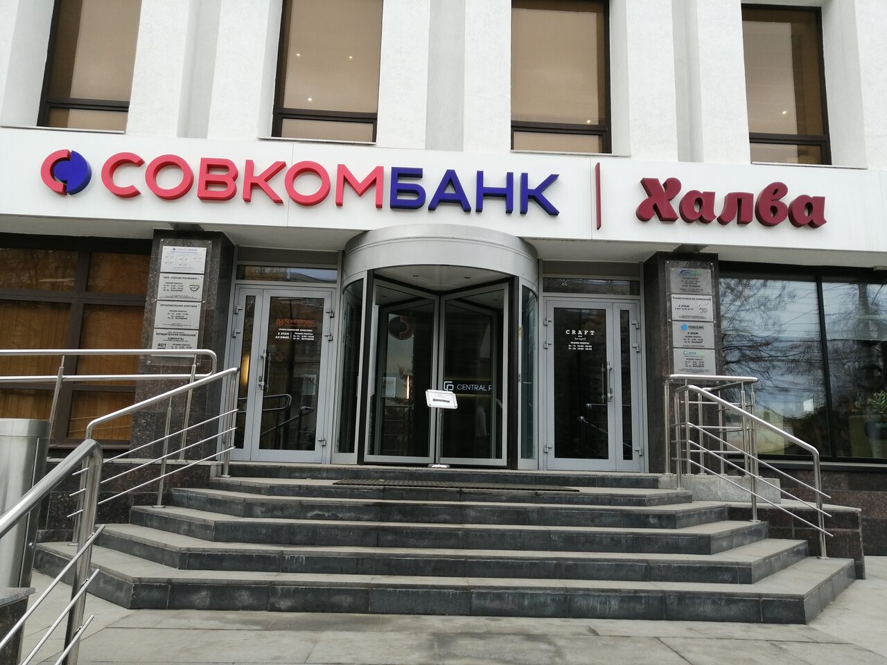 Зорге 75 казань Shtampik.com