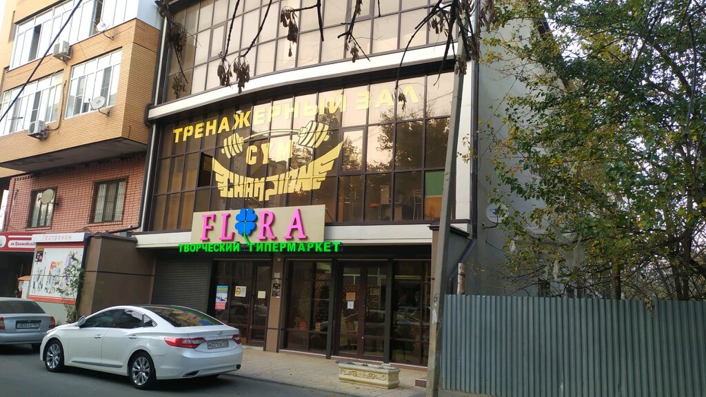 Клиника амирханова ул циолковского 12в махачкала фото