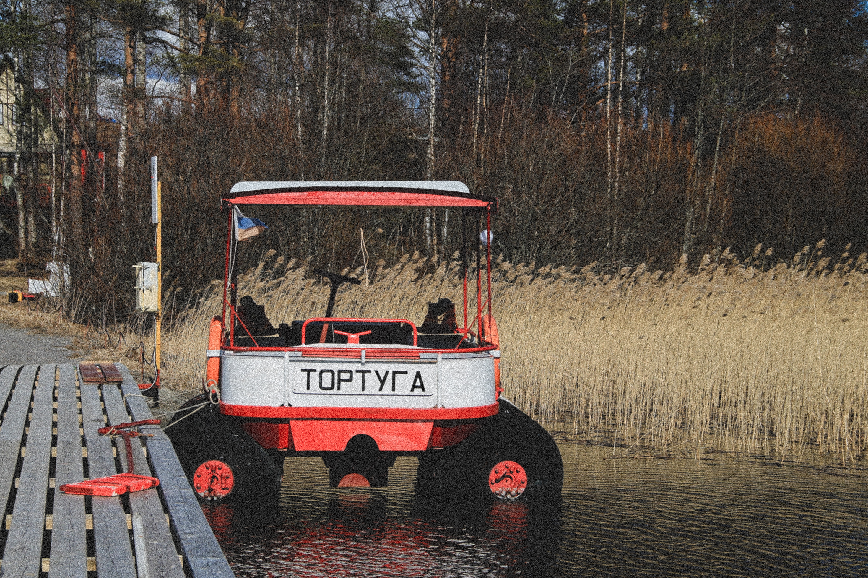 Фото Порт Копсала