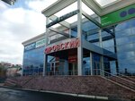Новый элегант (Kirova Street, 63), clothing store