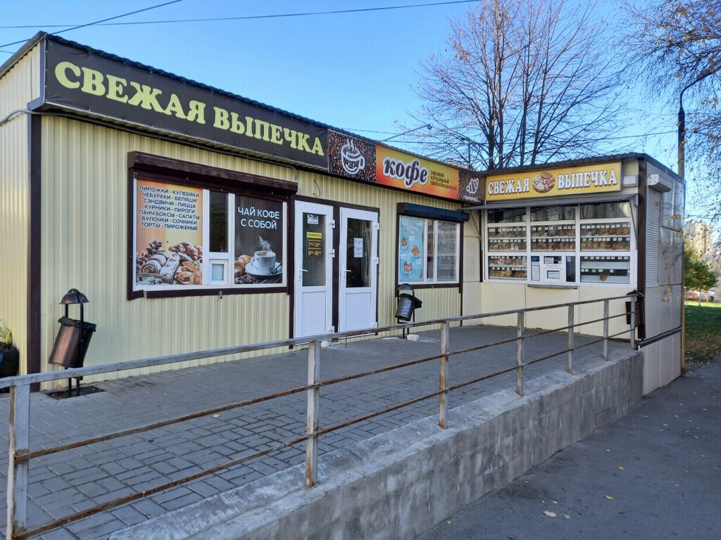 Bakery Свежая выпечка, Volgograd, photo