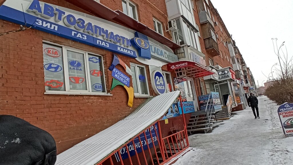 Автореал комсомольская ул 94 фото Panorama: Реал авто, auto parts and accessories store, Kemerovo, Kuznetskiy pros