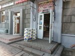 Овощи и фрукты (Metallurgov Avenue, 43), greengrocery