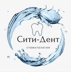 Siti Dent (Kraulya Street, 82), dental clinic