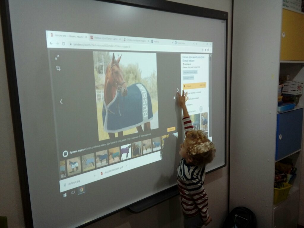 Children's developmental center Development center for children and adults Detvora, Voronezh, photo