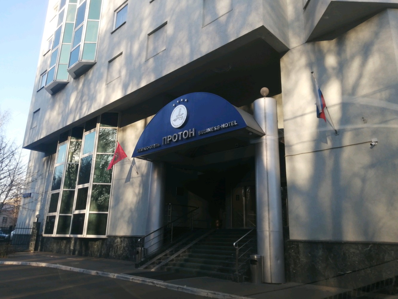 Фото Протон