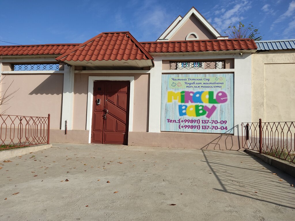 Kindergarten, nursery Miracle Baby, Tashkent, photo