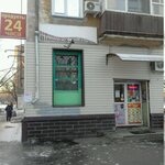 Продуктовый дворик (ulitsa Marchenko, 15В), grocery