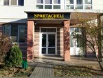 Spartacheli (ulitsa Malinovskogo, 4), fast food