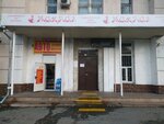 Makpal (Tektіlіk kóshesі, 12) ، محل خياطة