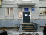 Учебно-консультационный пункт по, ГО и ЧС (Budayskiy proyezd, 3), educational center