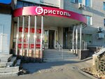 Bristol (Bogdana Khmelnitskogo Street, 30) ، المشروبات الكحولية