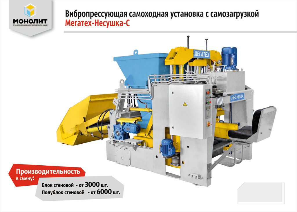 Златоустовский машинный завод