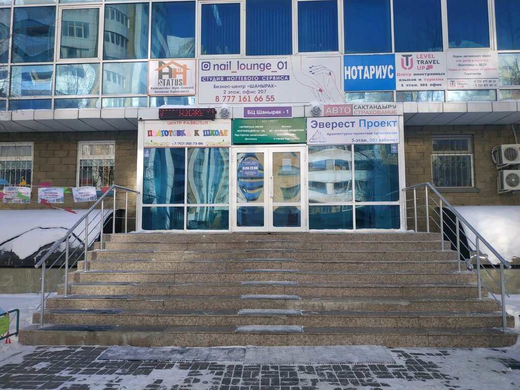 Organización de crédito no bancaria Аграрная кредитная корпорация, , foto
