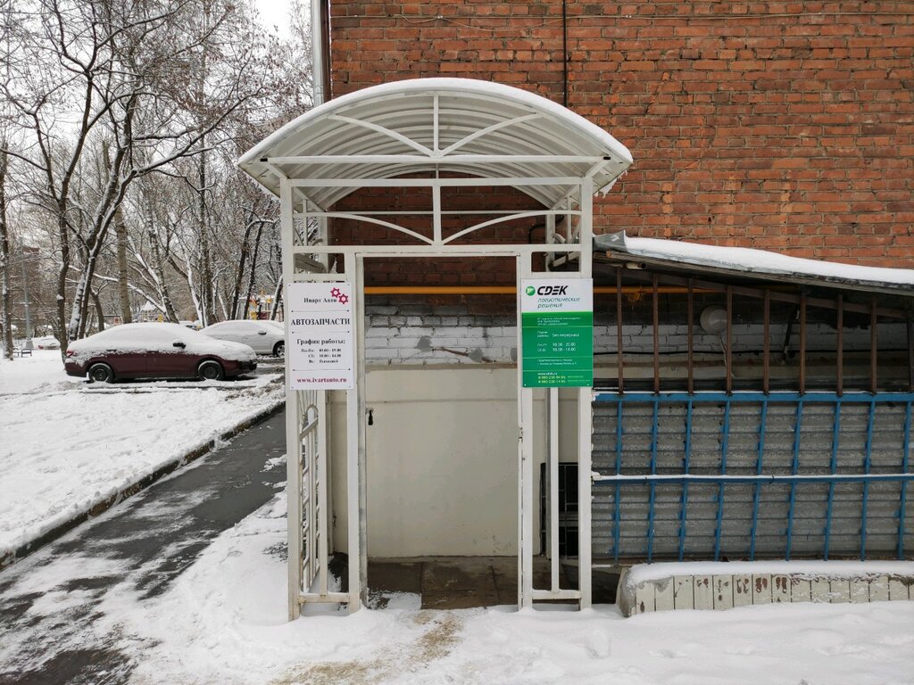 Магазин На Ул Комдива Орлова