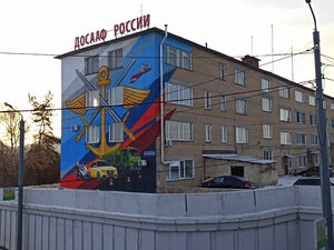 Фото 3 автошколы «Автошкола ДОСААФ»