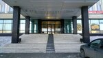 Biznes-tsentr Ural (Stepana Razina Street, 3) ، بيع وتأجير العقارات التجارية
