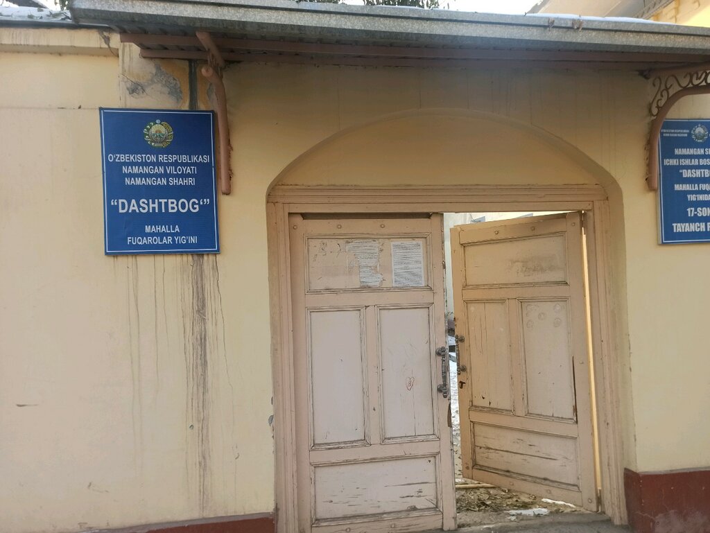 Administration Dashtbog Mahalla Citizens' Assembly, Namangan, photo
