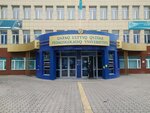 Kazakh National Women's Teacher Training University (Gogol Street, 114/1), university