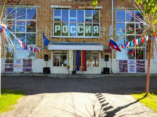 Kültür ocakları Pirovsky Rayonny Dom Kultury Narodnogo Tvorchestva i Dosugovoy Deyatelnosti, Krasnoyarski krayı, foto