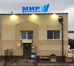 Компания Мир Привода (Полюстровский просп., 43, корп. 2), электродвигатели в Санкт‑Петербурге