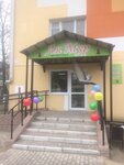 Ля мур (Internatsionalnaya ulitsa, 1), veterinary pharmacy