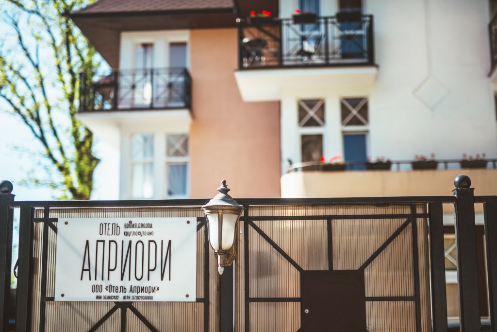 Фото отеля 3