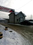 Limited Liability Company Partner-tara (Kulagina Street, 7Г/2), plastic products
