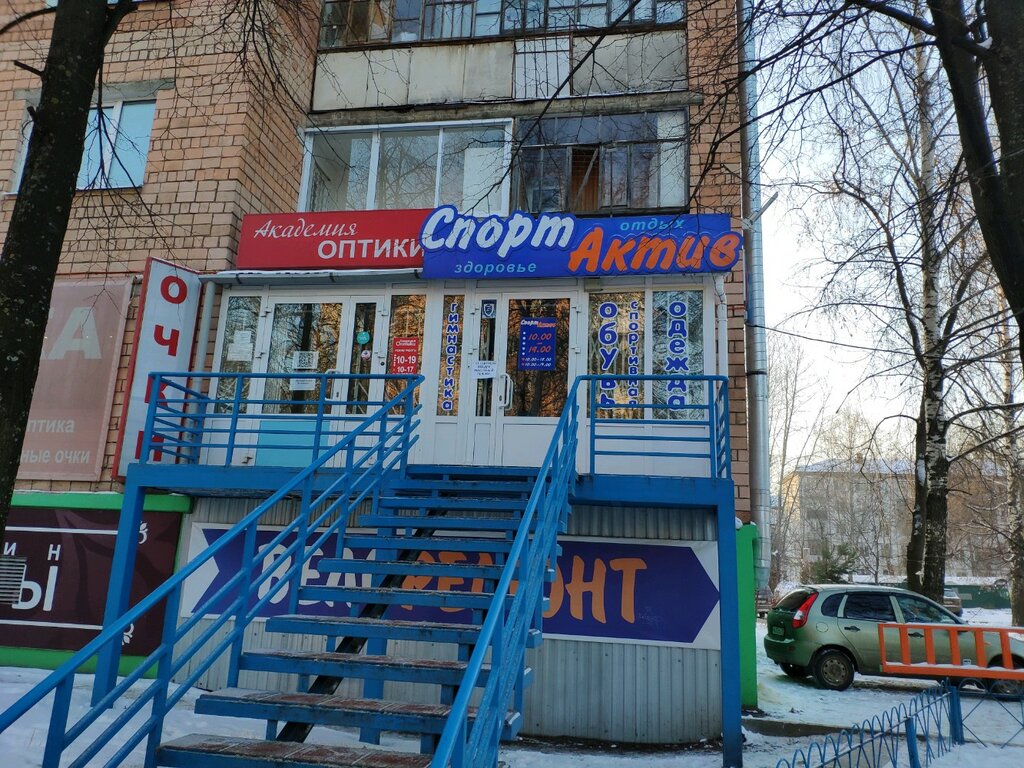 Город ижевск валберис дзержинского 93 фото