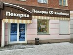 Хлебничная (Proletarskaya ulitsa, 7), bakery