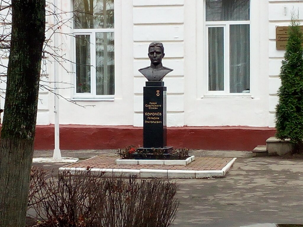 Monumento, memorial Бюст Героя Советского Союза Г.Г. Королева, , foto