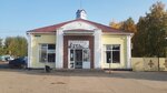 Русь (Traktovaya Street, 11), coffee shop