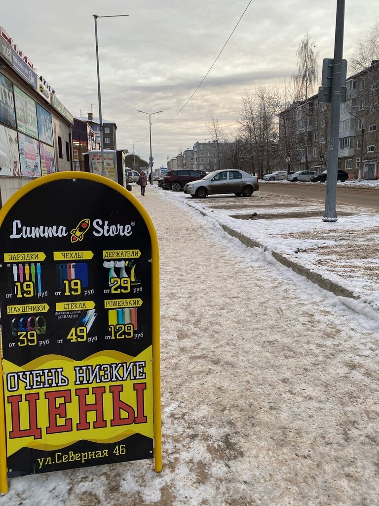 Items for mobile phones Lumma Store, Solikamsk, photo