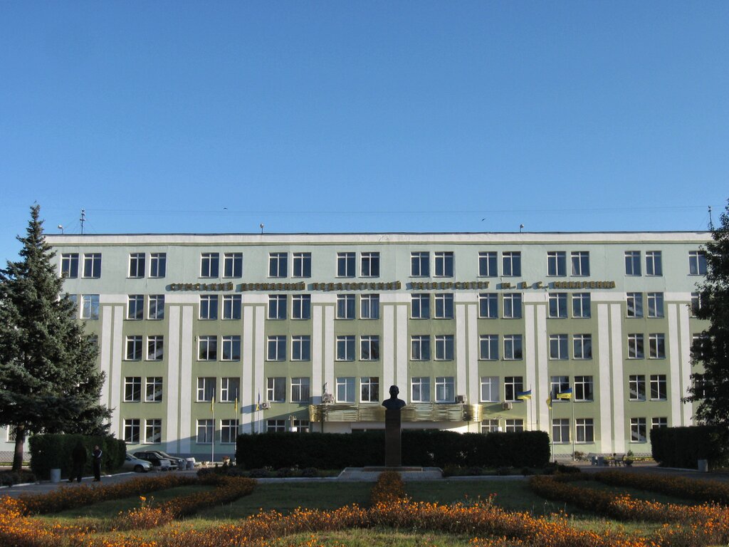 University Sumskoy gosudarstvenny pedagogichesky universitet imeni A.S. Makarenko, Sumy, photo