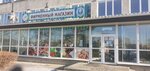 Полюс Экспресс (ул. Успенского, 58, Владивосток), магазин продуктов во Владивостоке