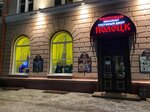 Gostiny Dvor Polotsk (praspiekt Francyska Skaryny, 13), restaurant