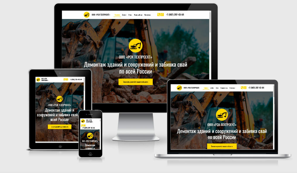 Internet marketing Skiv Web, Kazan, photo