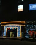 Pegas Touristik (Kirovogradskaya Street, 9к4) ، وكالة أسفار