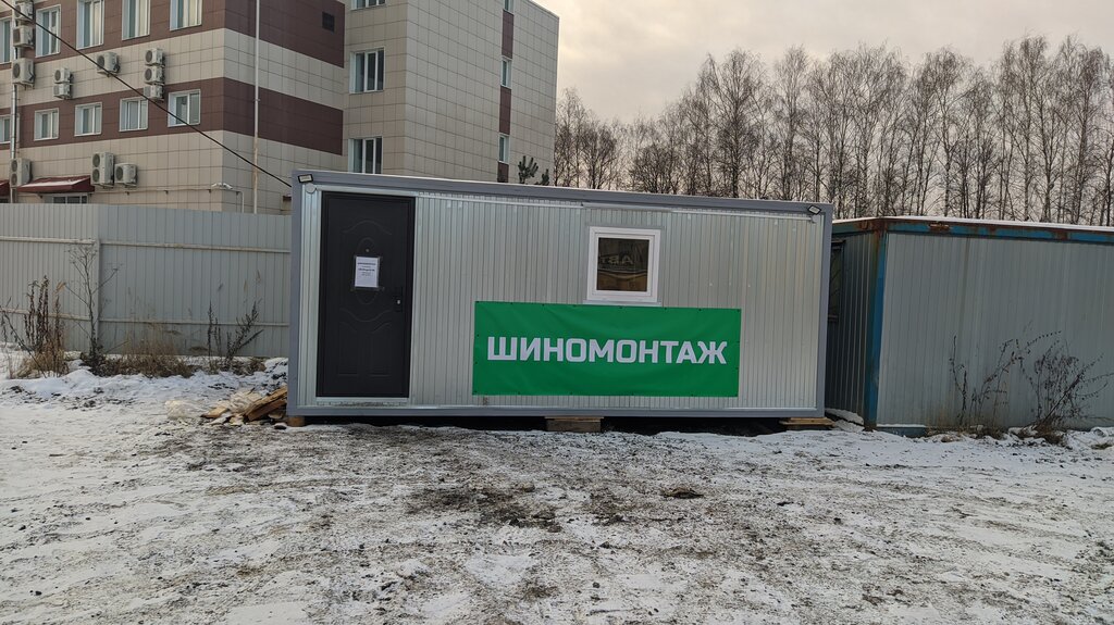 Tire service Шиномонтаж, Yaroslavl, photo