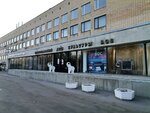 Музей дома культуры Всероссийского общества слепых (Kuusinen Street, 19А), museo