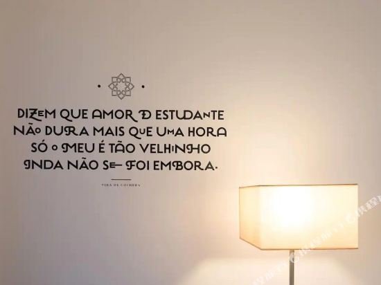 Фото Hotel Coimbra Aeminium, Affiliated by Meliá