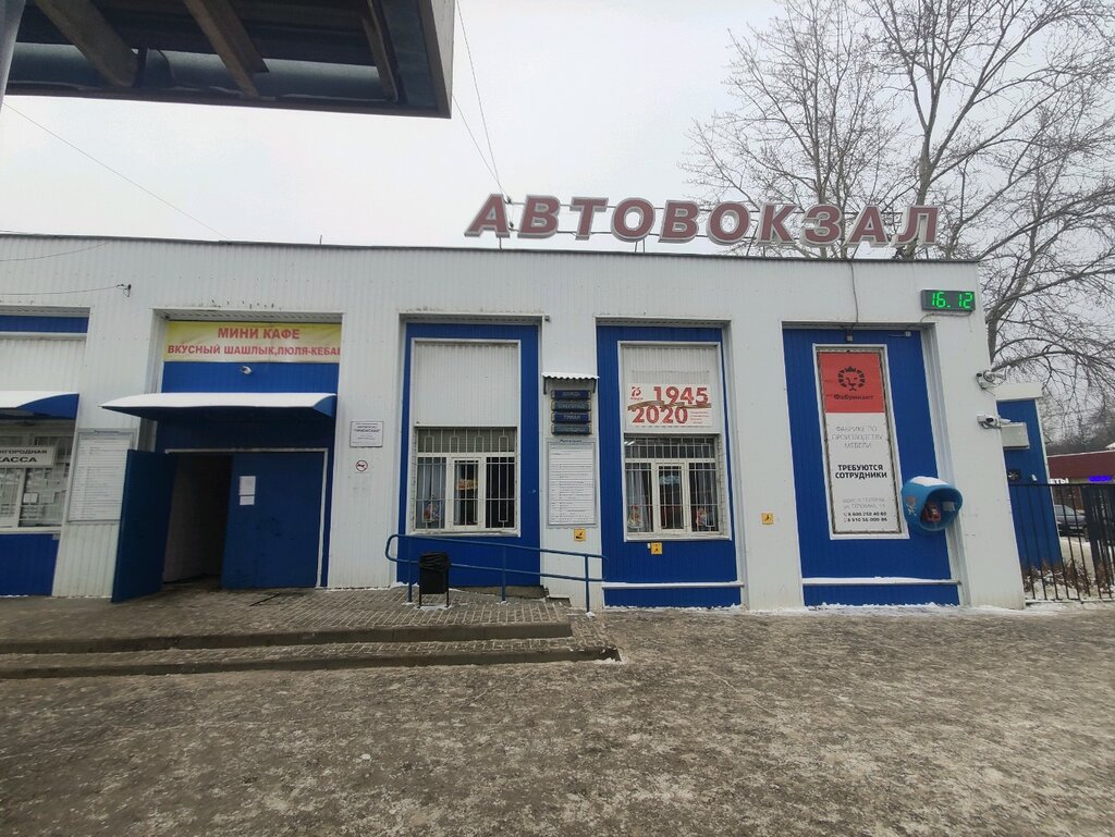 Кафе ока рязань