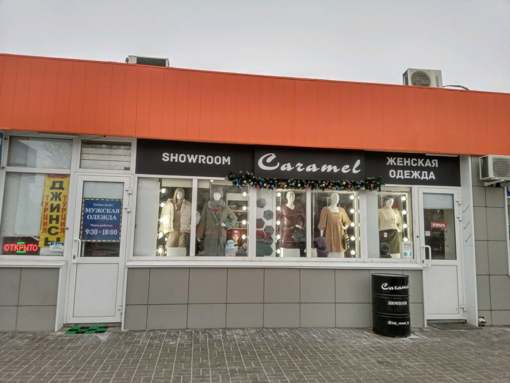 Рынок титова волгоград карта