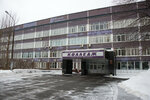 Gbpou Moscow Publishing and Printing College named after I. Fedorov (Yaroslavskoye Highway, 5с2), college