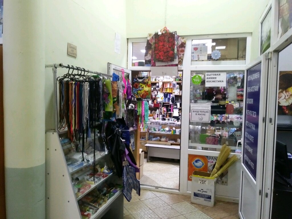 Магазин Абсолют Курск Официальный Сайт