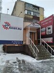 Exist.ru (ulitsa Turgeneva, 46), auto parts and auto goods store