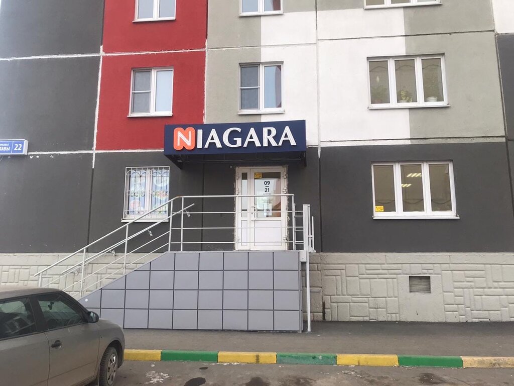 Ниагара, продажа воды, просп. Славы, 22, Копейск - Яндекс Карты