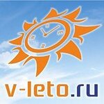 V Leto (Karla Marksa Street, 14), travel agency