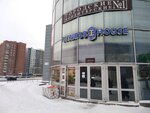 Торговый центр (Nastavnikov Avenue, 24к1), shopping mall