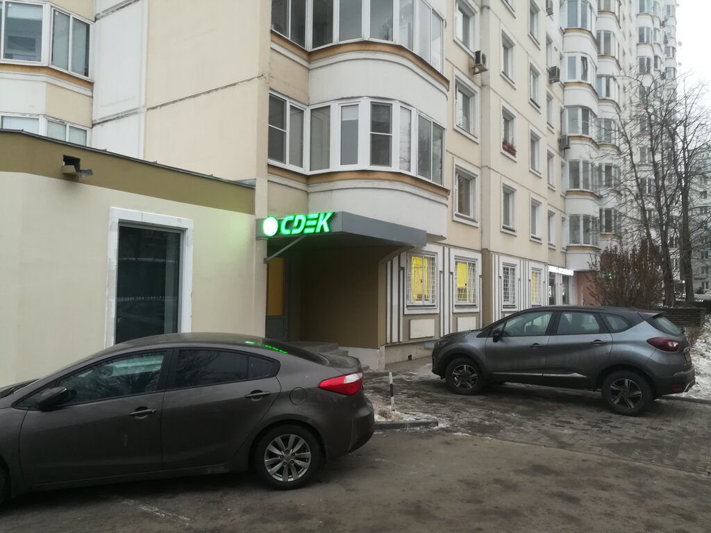 Cdek нагорная ул 20 корп 1 фото